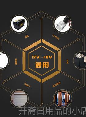 正品灯1V24V3V48V伏直流四路大功率无线遥控2器开关马达电机具控