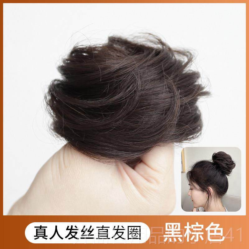 正品假发包子头 松自然丸真发花苞头乱仿真凌盘发蓬发包半丸子盘,美发护发/假发,发包/丸子,淘宝优惠券,粉丝福利购,淘宝优惠卷