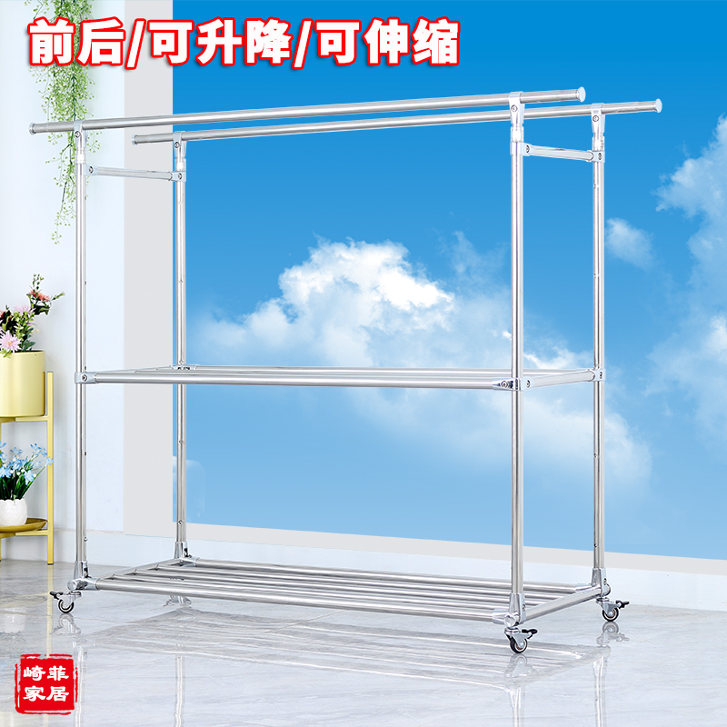 崎菲不锈钢杆晾衣架 落地晒衣架 折叠挂衣架 置地式单杆晾衣架