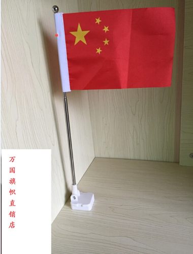 磁性方底车旗杆旗座标杆,可以任意伸缩倾斜角度 教练礼仪车旗
