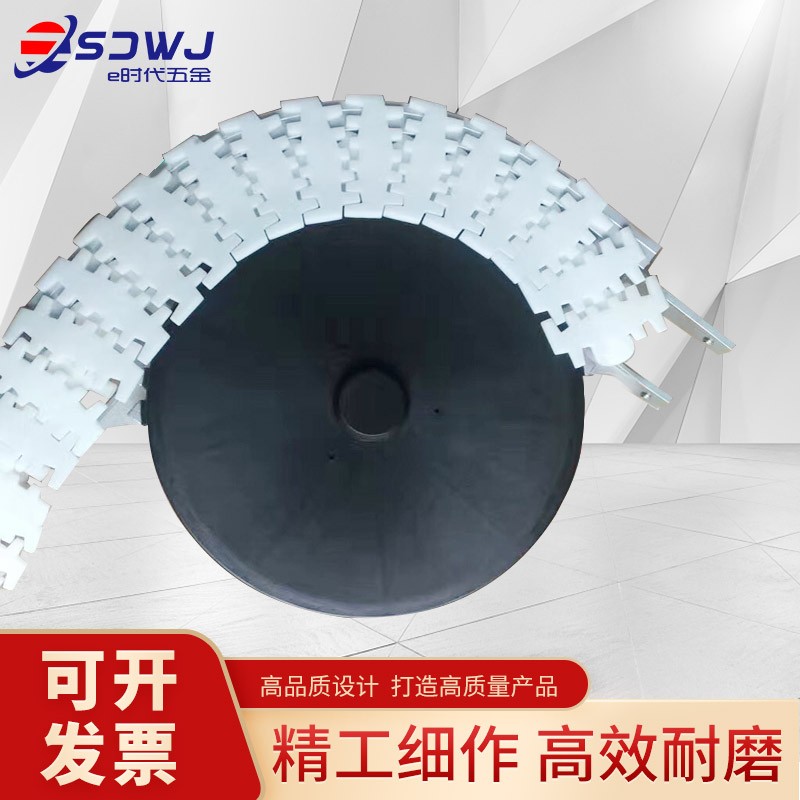 柔性链带盘3/83/103弯90度1度水平轮弯环形输送机流水线配件