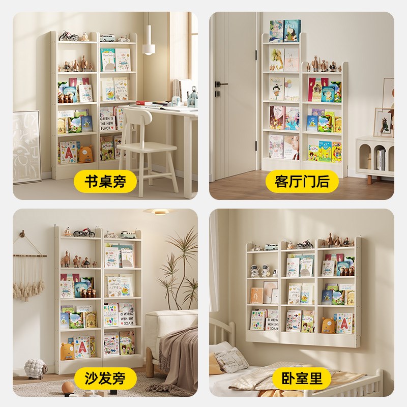 过道实木书架门后绘本架落地儿童学生小户型靠墙杂志架子超窄挂墙