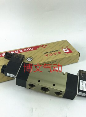 方大Q25D2C-L15两位五通换向电控阀 气动控制阀