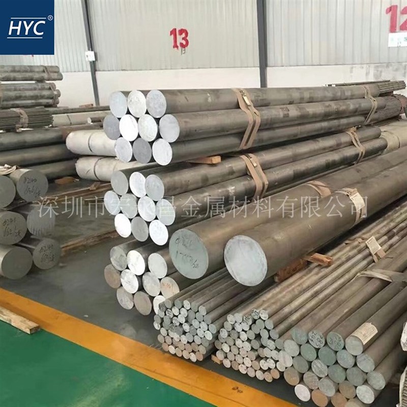 旧国标LF21铝棒 防锈铝棒 防锈铝合金棒 圆棒 LF21铝管 防锈铝管