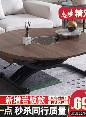 小户型多功能岩板升降茶几餐桌两用一体式折叠伸缩圆形电磁炉家用