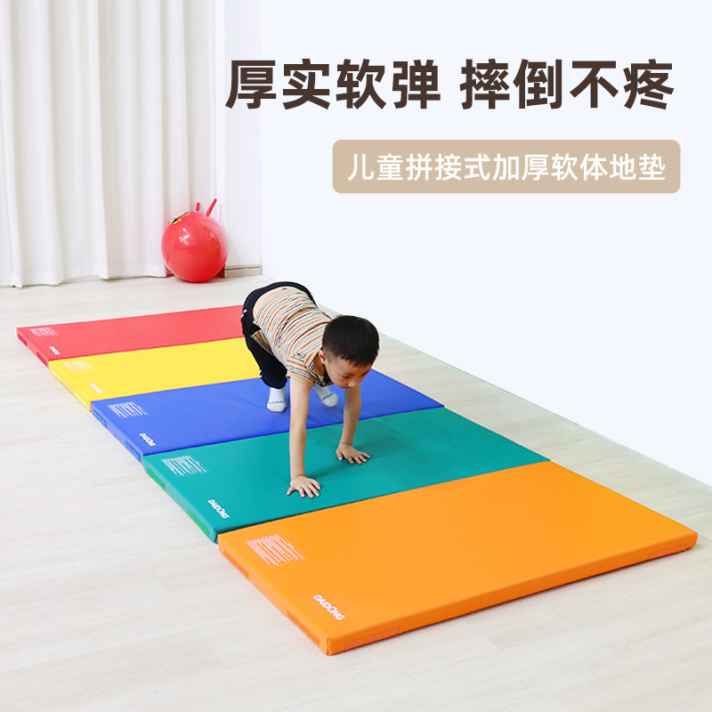 儿童折叠加厚软体防摔地垫幼儿园早教室内家用爬行垫子防水易清理
