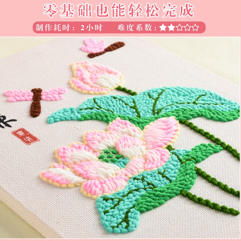 勤廉文化作品戳戳绣手工diy材料包成品定制廉政廉洁主题毛线刺绣