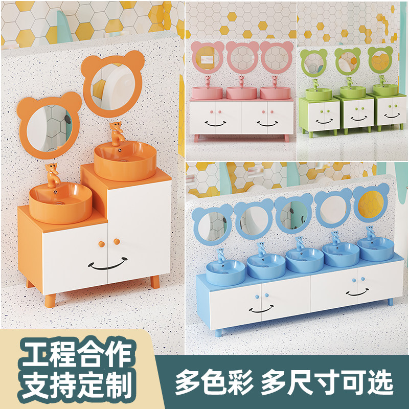幼儿园儿童实木浴室柜组合卡通陶瓷洗手脸盆小孩彩色镜子洗漱台柜