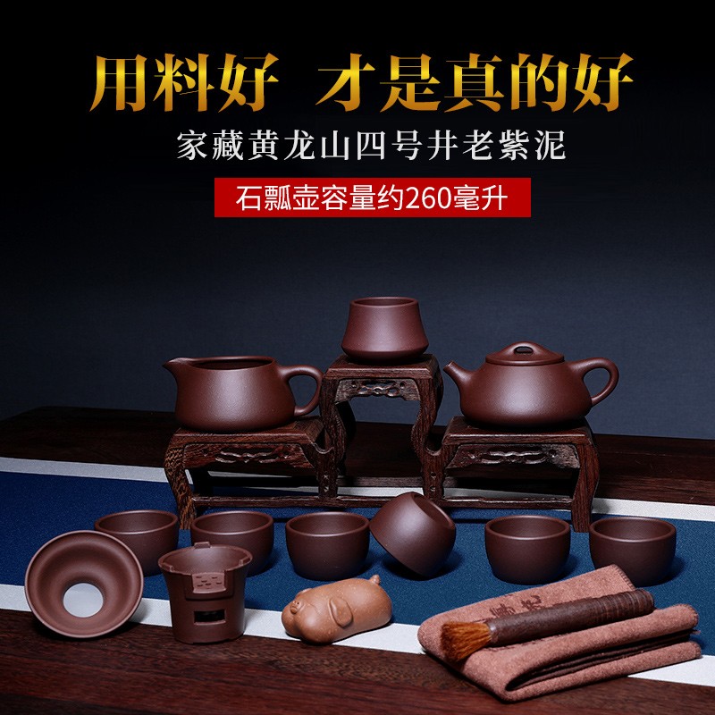 宜兴紫砂壶纯全手工名家原矿球孔石瓢壶套装家用功夫整套茶具茶壶