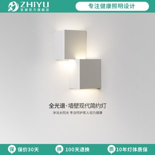 至御床头壁灯卧室客厅背景墙极简楼梯灯创意墙壁现代简约灯具6123