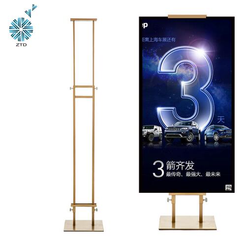 双面KT板展架支架海报架展板挂画展示架广告架子立牌指示牌广告牌
