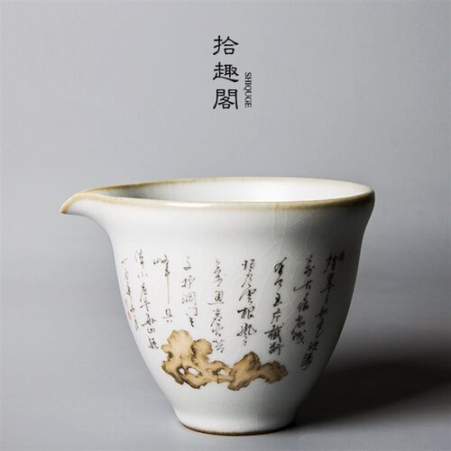 汝窑开片陶瓷公道杯匀杯分茶器可养仿古手绘茶海大号公杯功夫茶具