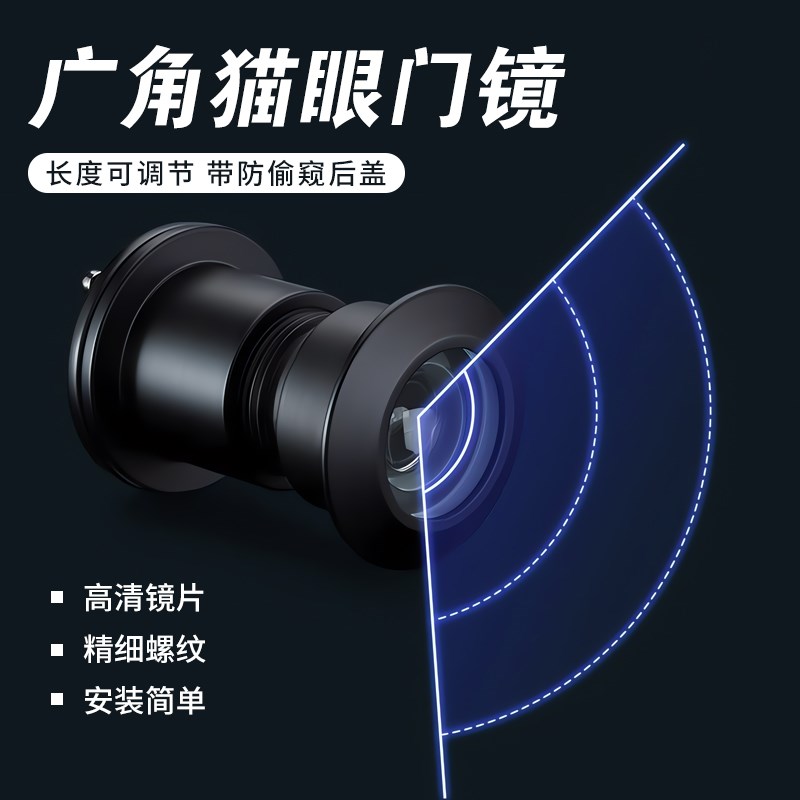 防盗门猫眼门镜通用堵孔二合一门铃家用入户门猫眼摄像头监控可视