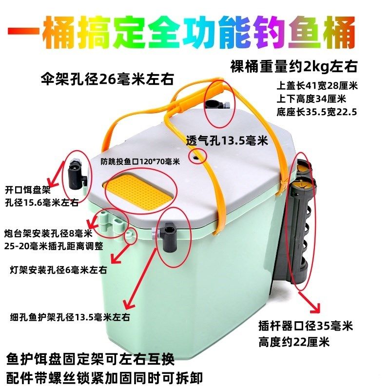 全功能钓桶带配件钓鱼桶免安装小钓箱30L路亚筏钓溪流黑坑渔具桶