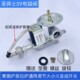3V电磁阀总成蒸炉蒸包炉煮面炉电阀气阀火力大小调节旋钮开关
