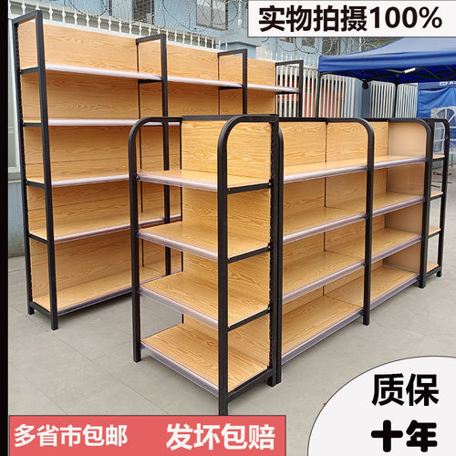 四柱木纹色超市货架多层便利店母婴店文具店中岛单面双面展示架