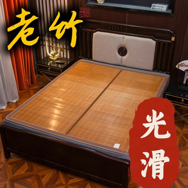 竹席凉席可折叠双面夏季天然可裸睡草席碳化头层青丝加厚学生席子