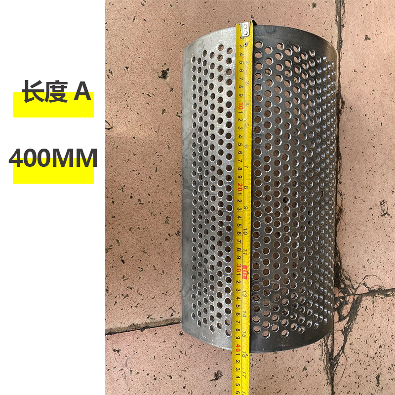 塑料粉碎机筛网PC3000000 加厚 破碎机打料碎料碎石木材