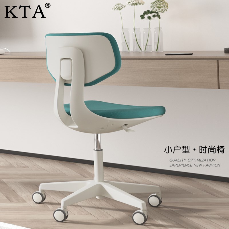 KT小户型电脑椅不占空间学习椅学生写字椅办公椅无扶手陪读转椅