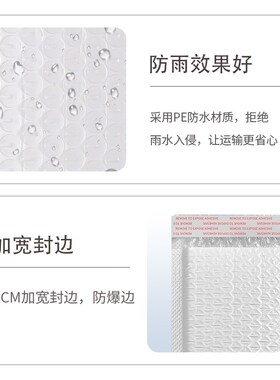 长条形气泡袋 快递气泡沫袋 小号产品包装袋细长白色珠光膜快递袋