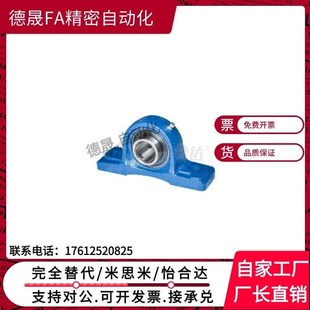 208 210G 202 205 206 204 201 203 209 BDL带座轴承T 207 BDJ