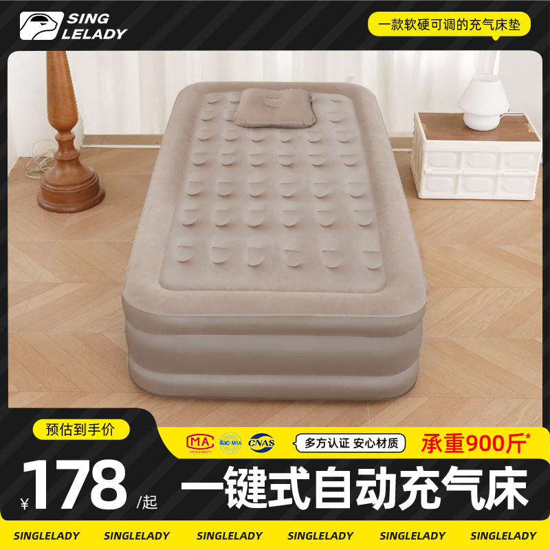 全自动充气床垫打地铺家用单人办公室午休气垫床医院折叠床充气床