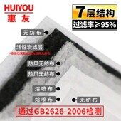 惠友防尘口罩工业粉尘打磨透气装 修一次性活性炭呼吸阀雾霾KN95