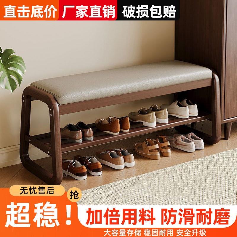 实木换鞋凳家用入户穿鞋凳门口软包鞋柜客厅鞋架玄关进门可坐