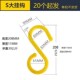 50个s型验收电缆线缆挂钩绝缘增厚中大号塑料电线工程缆工地挂钩