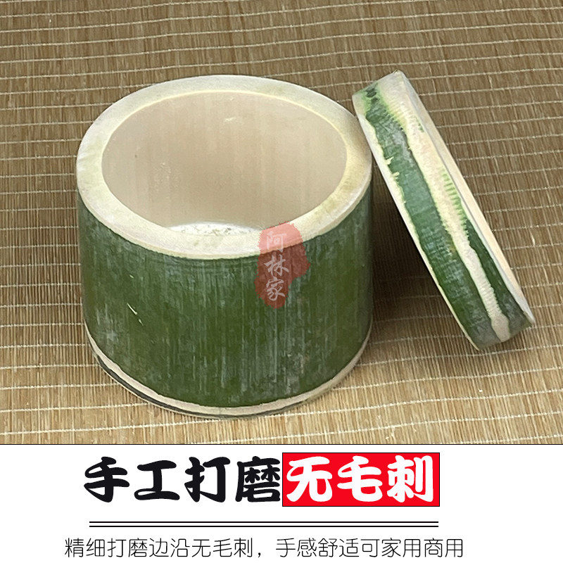 新鲜带盖竹筒手工制作甄蒸饭竹桶一体高山楠竹蒸子甄子甄竹碗打孔