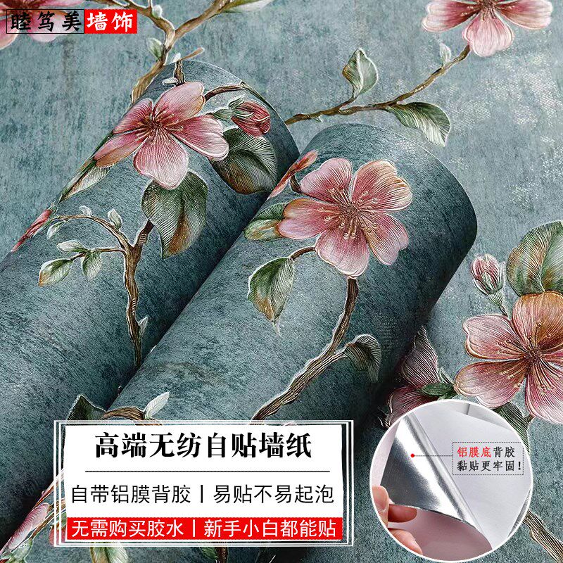 墙纸自粘加厚环保3D立体墙贴家用客厅背景墙壁纸温馨卧室宿舍贴纸