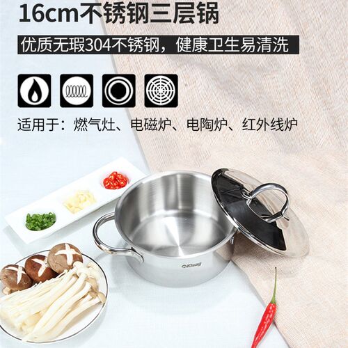 瑞士Kisag 16cm三层小火锅锅 燃气电磁炉通用 餐饮酒店小锅一人用