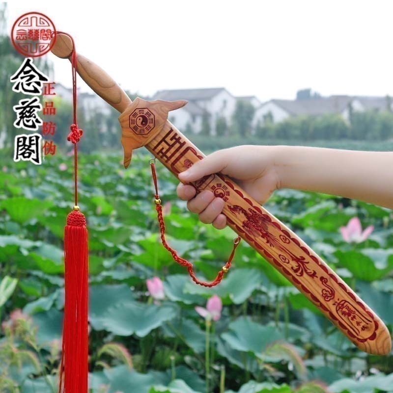 桃木剑挂件护宅纯手工朱砂七星龙凤剑客厅摆件道士剑工艺品