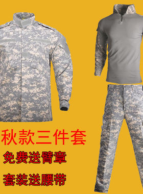 美军ACU迷彩服套装男女春秋季外套耐磨沙数作训服 CS野战训练装备