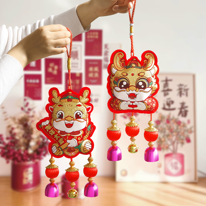 新年生肖龙年挂件装饰大门门挂客厅2024春节场景布置氛围挂饰用品