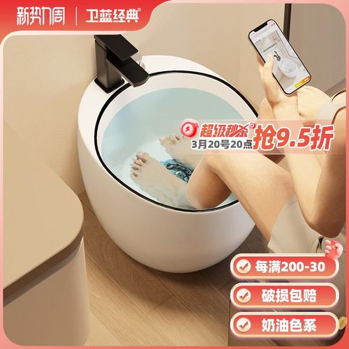 卫蓝经典泡脚池加深鹅蛋形陶瓷洗脚池卫生间泡脚盆多功能水池W101