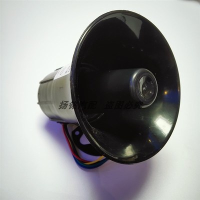 大货车倒车喇叭12V24V大号三合一左右转弯真人语音转向喇叭特大号