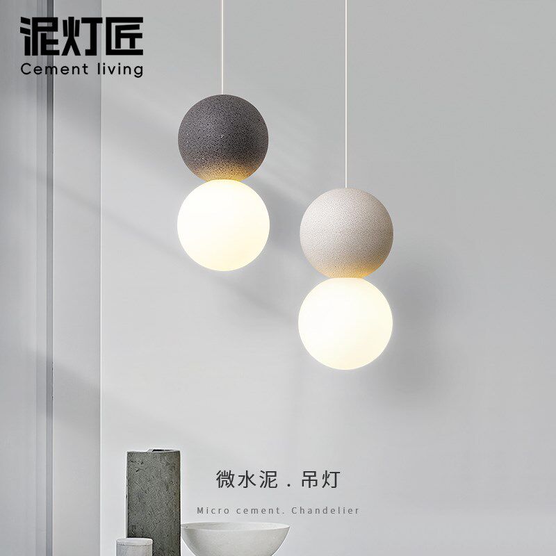 侘寂风极简卧室床头柜吊线灯创意水磨石主卧装饰氛围微水泥小吊灯