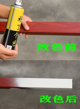 断桥铝合金型材推拉肯德基移门窗修补自喷漆金属防锈氟碳白黑灰色
