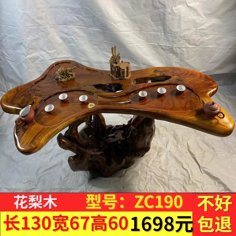 根雕茶几实木茶台家用客厅天然整体树根茶海经济型小号阳台小茶桌