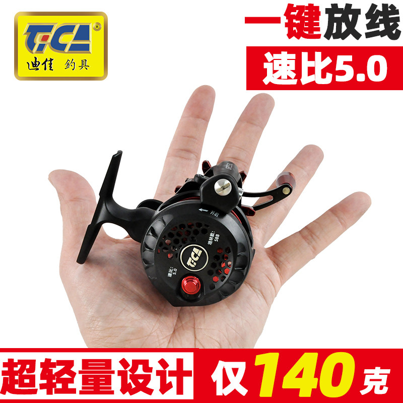 迪佳GFC倍速前打轮全金属前打轮自动排线一键放线带卸力谷麦矶钓