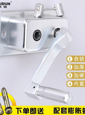 凯顿晾衣架手摇器升降手搖晒衣架升降器配件阳台通用双杆家用维修