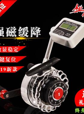 桃源VK60 HV65 VF65数显筏钓轮背光带米全金属微铅轮伐轮自动排线