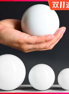 大小号乳白色水晶球摆件 客厅办公室家居招财装饰品创意圆球摆件