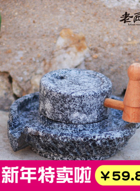 手工青石小石磨儿童玩具青石磨盘石雕创意家居饰品观赏型石磨摆件