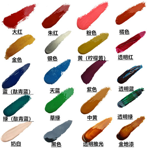 100g精制各色推光漆天然大漆色漆生漆土漆红色 透明 黑色推光漆