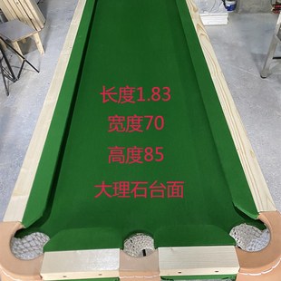 中式台球练习桌家用桌球站位练习五分点准度斯诺克