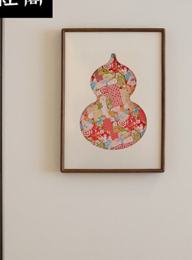 福禄刺绣锦绫葫芦装饰画卧室客厅红色玄关多福字乔迁春节竖挂画