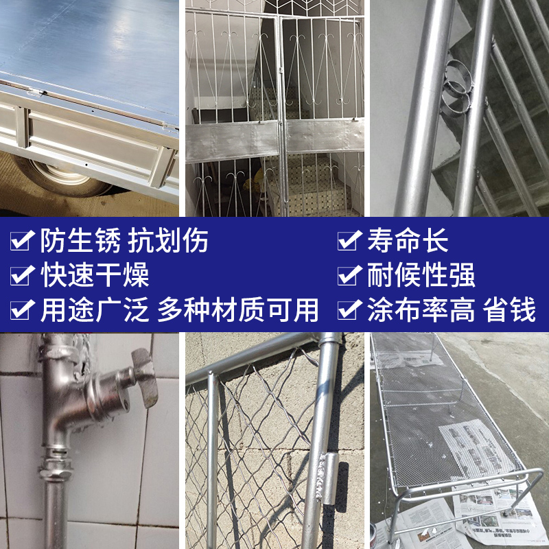 大桶银粉漆银色防锈漆防腐漆铁栏杆漆翻新油漆银浆磁漆10/15公斤