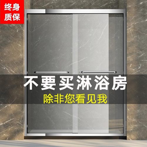 定制淋浴隔断房一字形洗澡卫生间干湿分离沐浴室钢化玻璃推拉移门